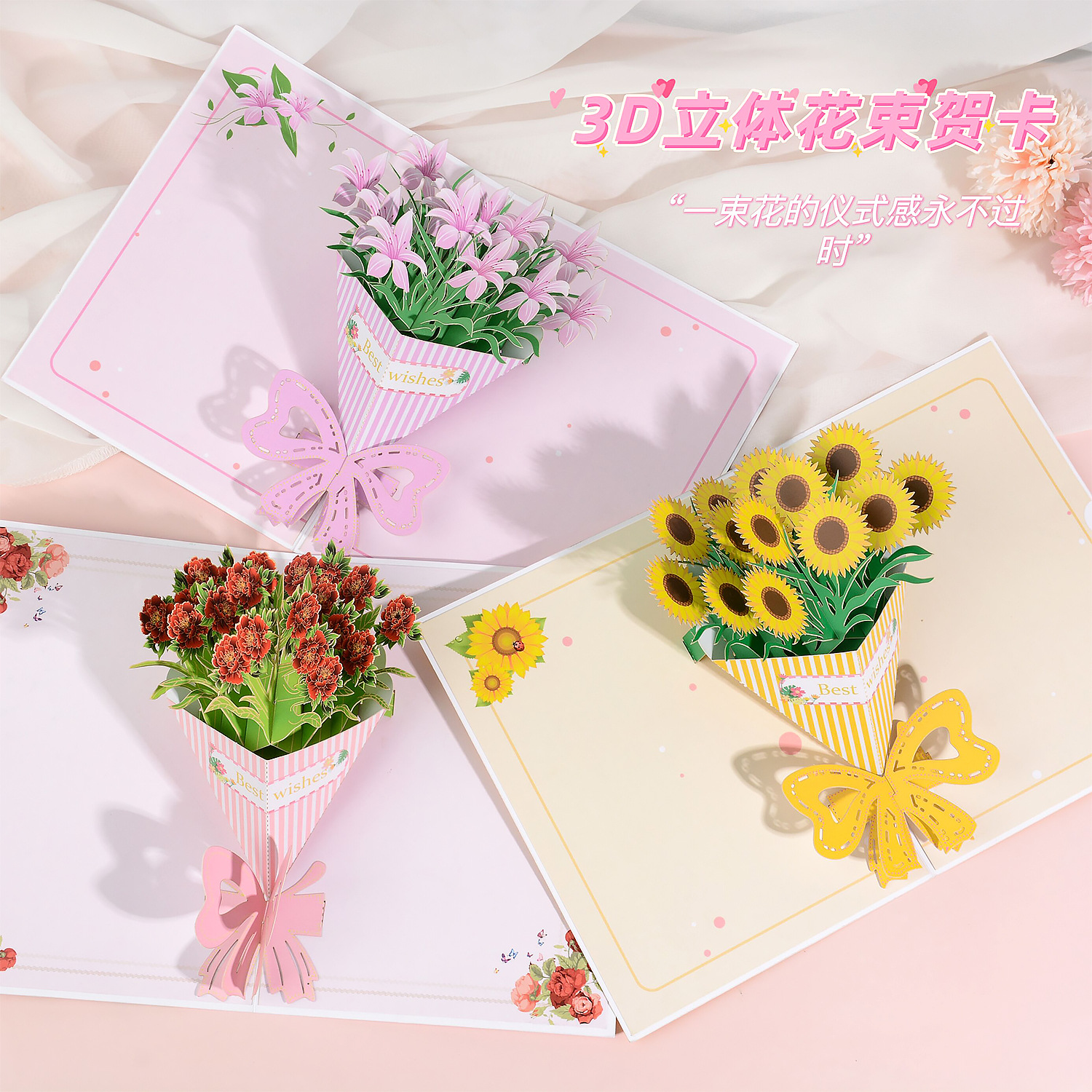 Picture of Creative Mother's Day 3d greeting cards wholesale paper carving thank-you cards wholesale students send teachers three-dimensional blessing cards