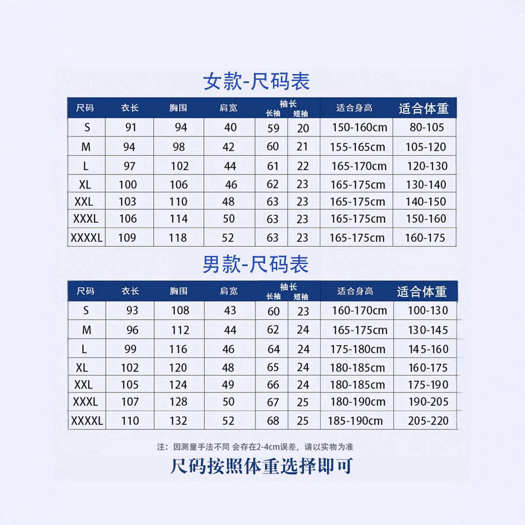 Picture of White lab coat for college students Dentist overalls Short-sleeved Long-sleeved overalls for doctors and nurses Isolation gown