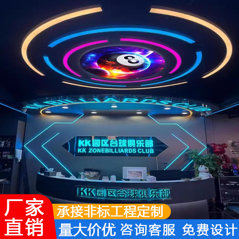 Picture of Ring Curved Chandelier Dance Studio Gym Internet Cafe Commercial Shopping Mall Supermarket Creative Industrial Style Lamps