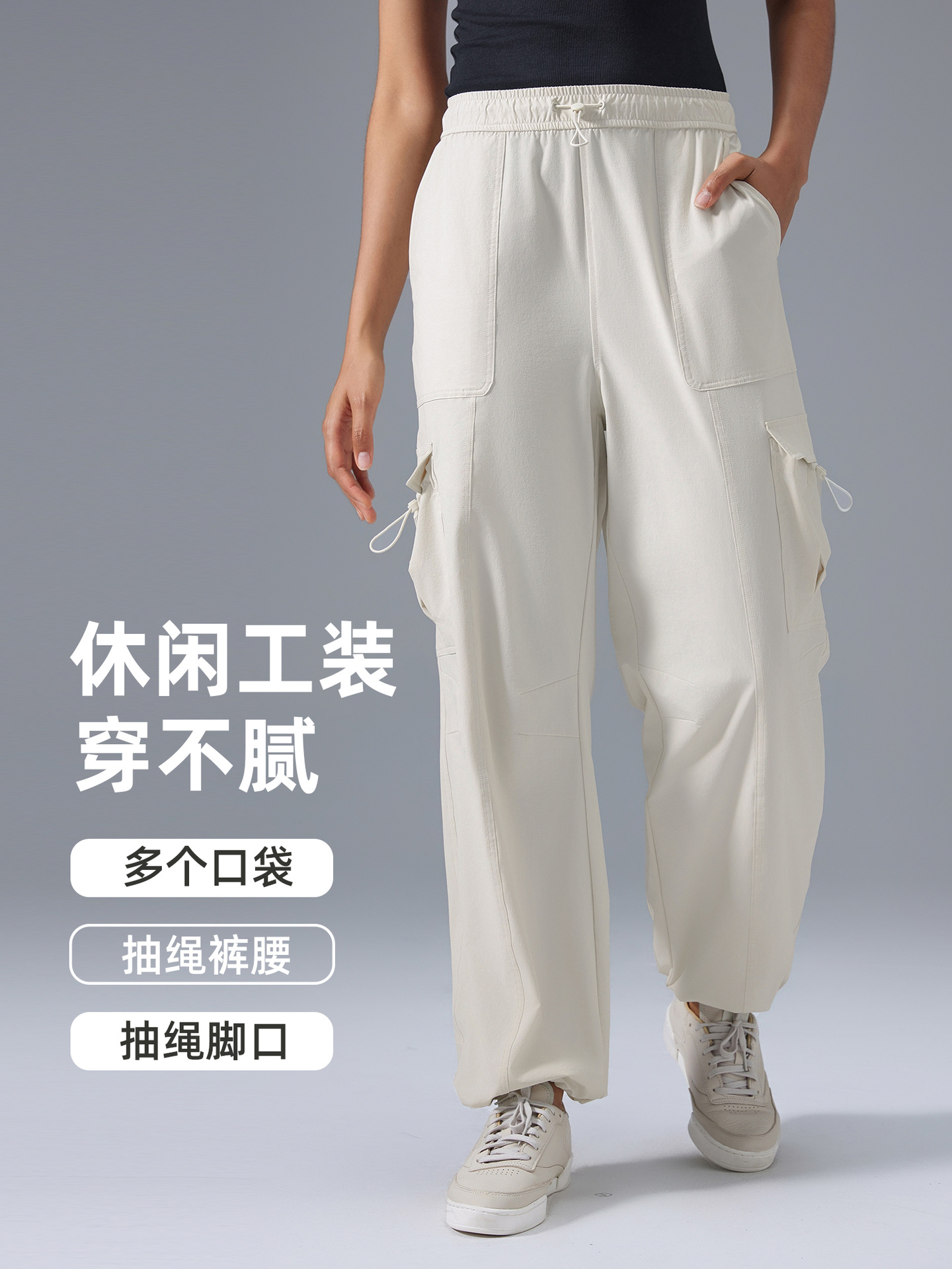 Mid-rise loose cargo pants, women's two drawstring legs, wide-leg pants, versatile commuter sports trousers, D25089