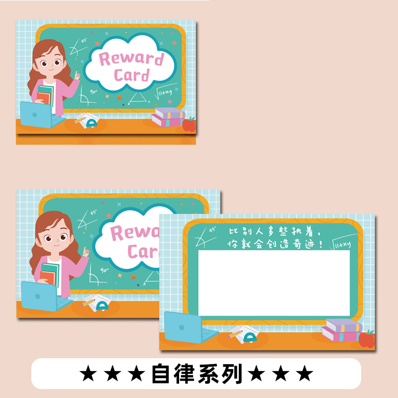 Picture of Scratch Teacher Reward Scratch Card DIY Coating Homemade Creative Lucky Scratch Lottery Card for Students and Kidsren