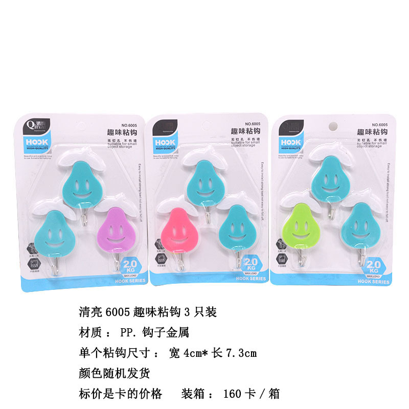 Picture of Sticky Hook Seamless Hook Strong Hook Bathroom Kitchen Tile Glass Nail-free Punch-free Adhesive Hanging Wall