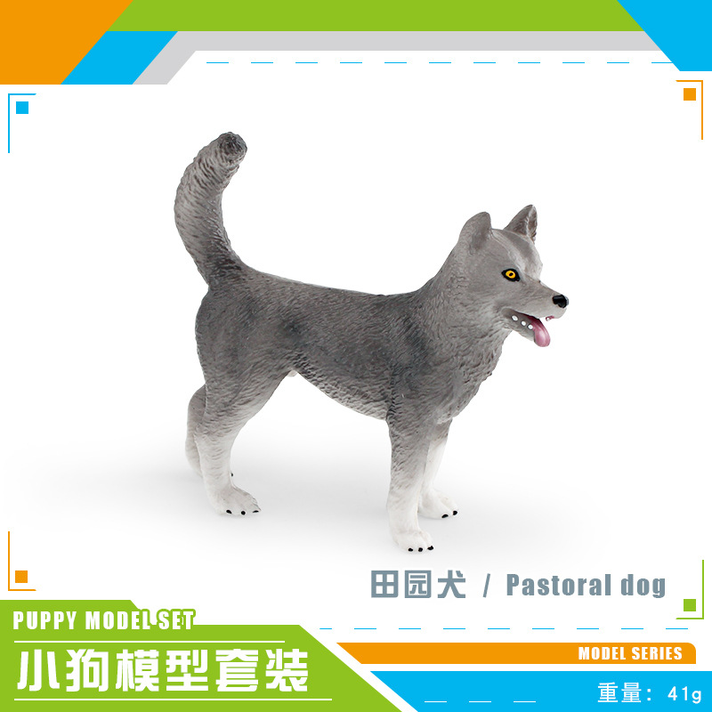 Picture of Cross-border simulation pet dog animal model pastoral dog poodle Chihuahua dog lion hunting dog static ornaments