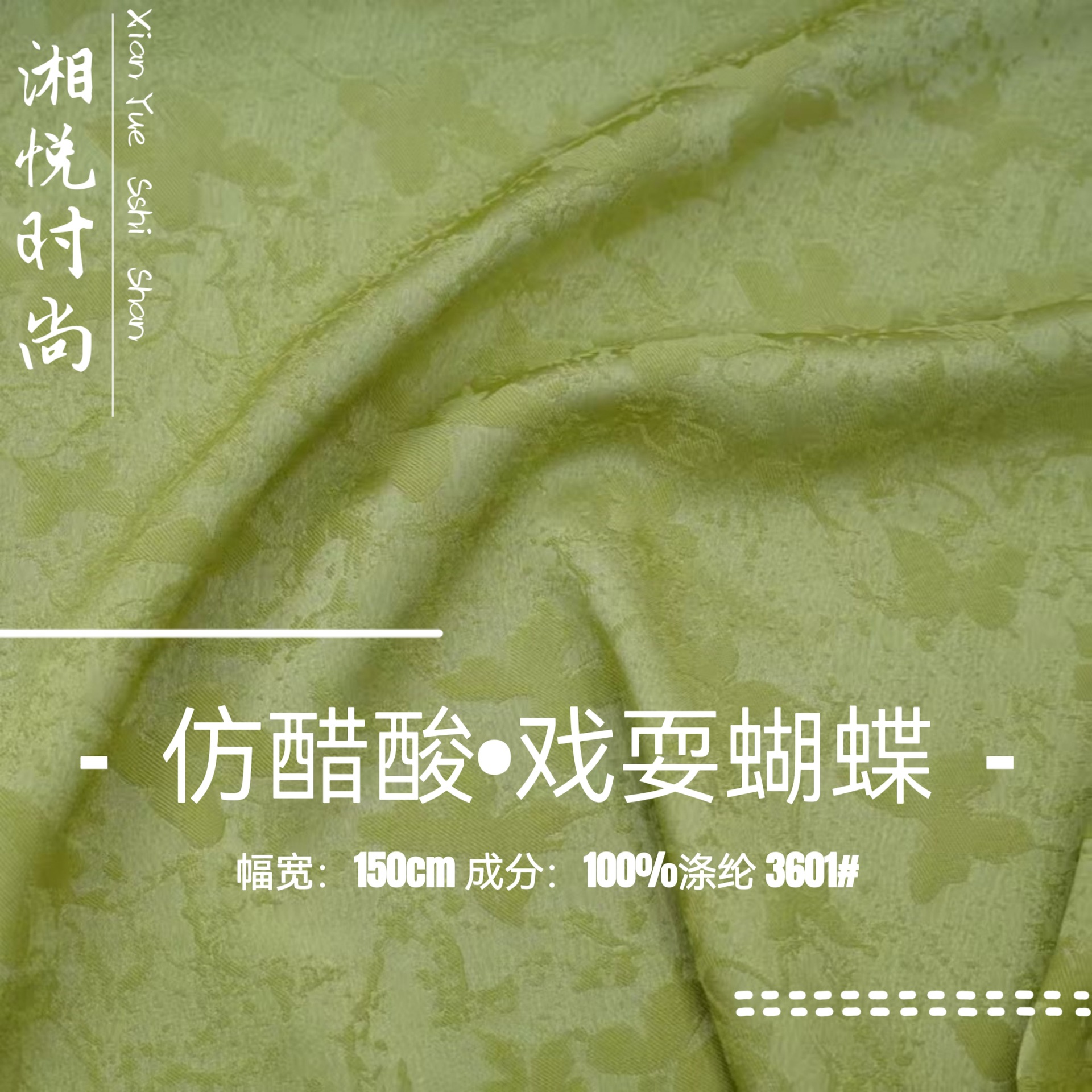Bright Silk Satin Playful Butterfly Jacquard Fabric Woven Dark Pattern Stretch Satin New Chinese Style Han Dynasty Cheongsam Fabric