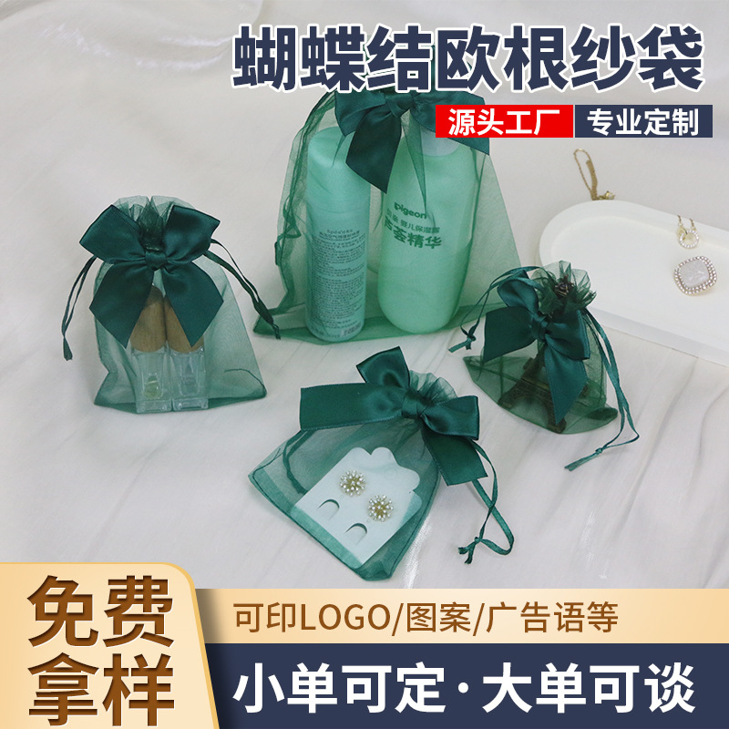 Translucent Gift Bag, Sweet Bow Mesh Bag, Ready-Made Design Organza Storage Bag, Gift Bag