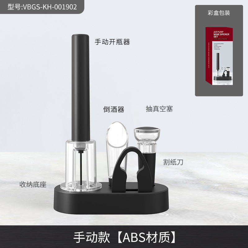Picture of Kolitong Pen-shaped Air Pressure Bottle Opener Foreign Trade Spot Wine Wine Pen-shaped Air Pressure Bottle Opener