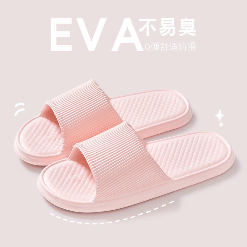 Picture of 2025 New Student Dormitory Slippers Men's Summer Indoor Home Non-slip Back-to-School Season Student Dual-Use Slippers Women