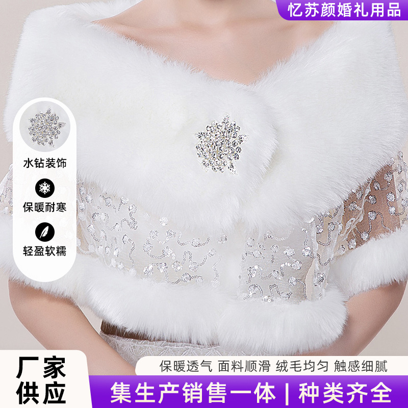 Directly from the Manufacturer, Cross-Border One Piece Lace Splicing with Diamond Brooch, Elegant and Warm Cape and Fur Shawl