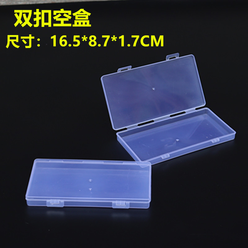 Transparent Rectangular Plastic Double Buckle Empty Box Sample Box Zero Matching Components Fish Packaging Box Tool Storage Box