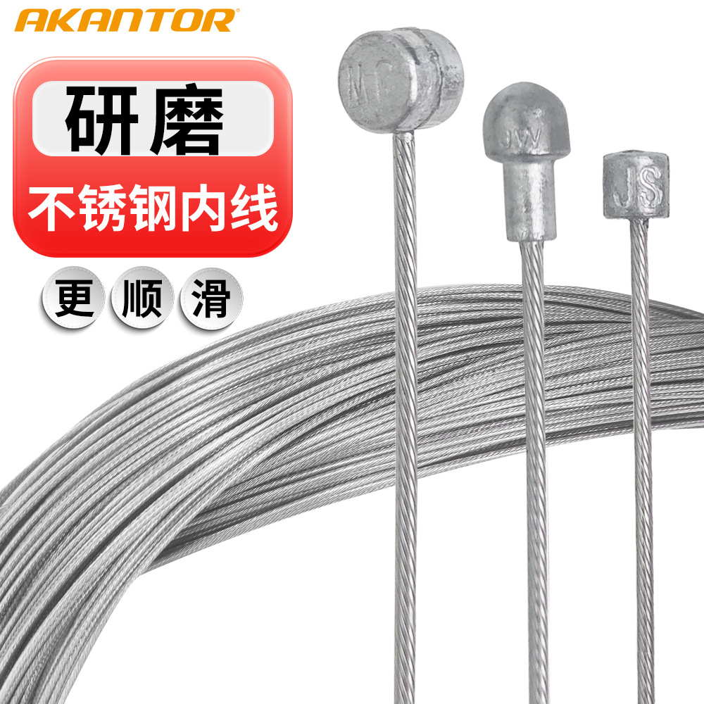 Jiawei Bicycle Brake Wire Stainless Steel Grinding Gearshift Wire Brake Wire Core Inner Wire