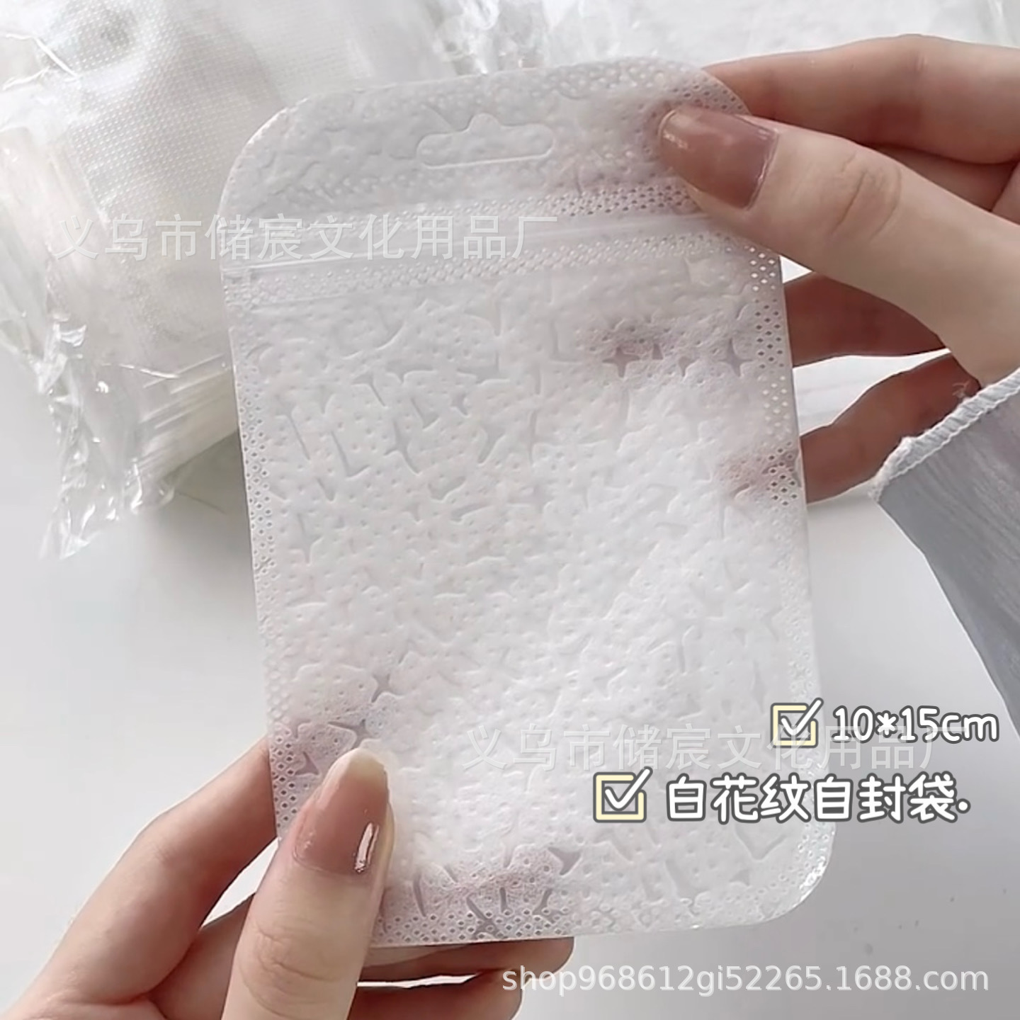 Ins Texture White Pattern Self-sealing Bag High Color Value Packing Bag Sliding Strip Card-out Cheap Small Card Self-sealing Bag