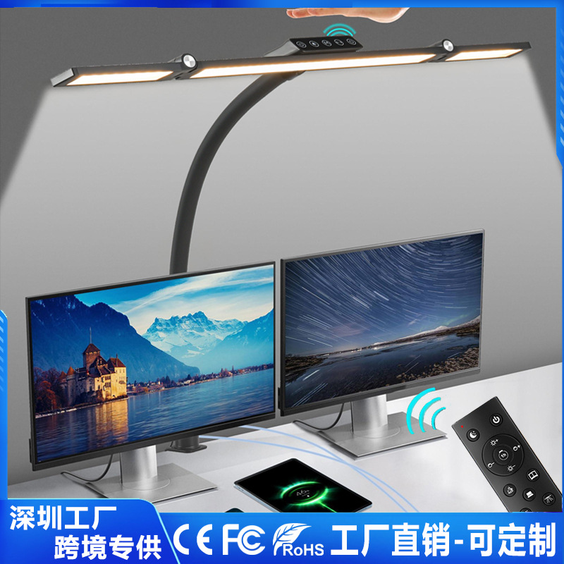 Cross-Border Led Student-Specific Eye-Protection Desk Lamp, Nail Art Desktop Clip Lamp, Gooseneck Reading Lamp, Student Eye-Protection