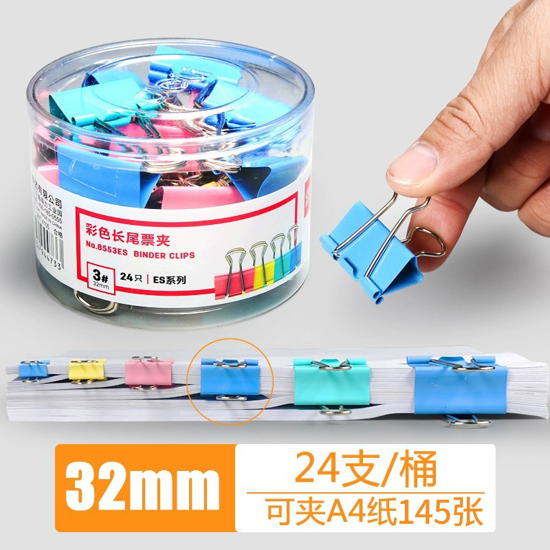 Picture of Deli color long tail clip ticket clip dovetail clip data clip 1-6# large, medium and small metal iron clip wholesale