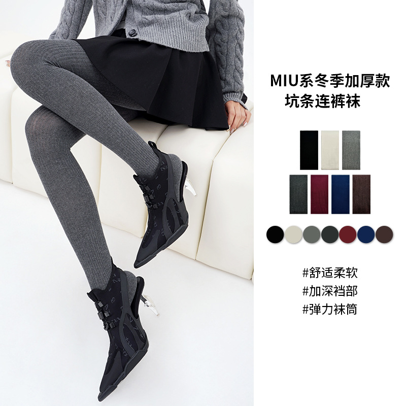 Autumn and Winter New Ballet Style Gray Pantyhose Miu Style Vertical Strips Thickeneded Warm and Non-Falling Pantyhose Wholesale