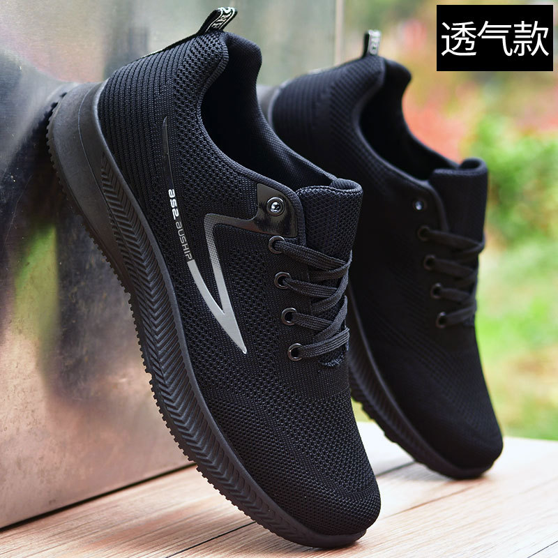 Picture of Men's Shoes, Autumn and Winter Waterproof Leather Shoes, Versatile Trendy Shoes, Black Non-Slip Sports Casual Shoes, Men's Low-Top Running Shoes