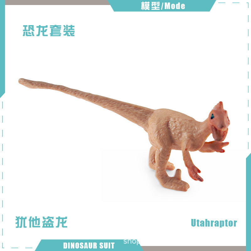Picture of Cross-border Simulation Jurassic Mini Dinosaur Model Pterosaur Stegosaurus Parasaurus Raptor Fusarium Spinosaurus Ornaments