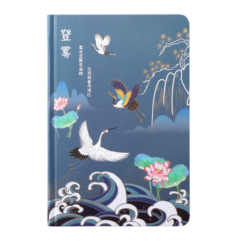 Picture of Jintu National Tide Chinese Style A5 Notebook Creative Simple Business Thickening Work Office Meeting Record Book