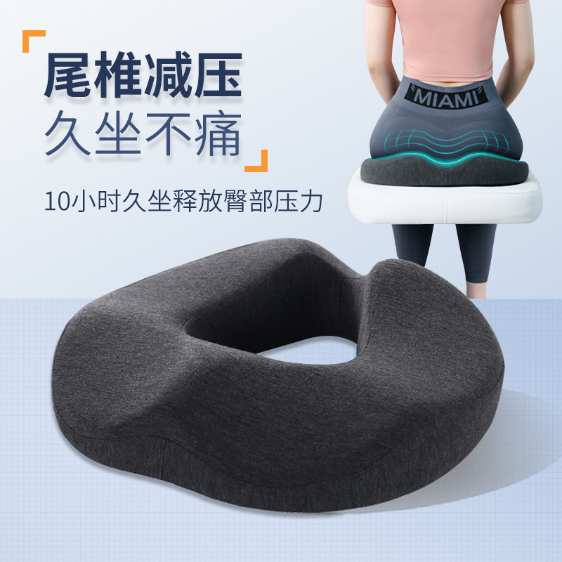 Memory Foam Cushion Hemorrhoids Cushion Office Sedentary Non-Collapse Hollow Summer Breathable Butt Cushion Waist Protector Tail Vertebra Chair Seat Cushion