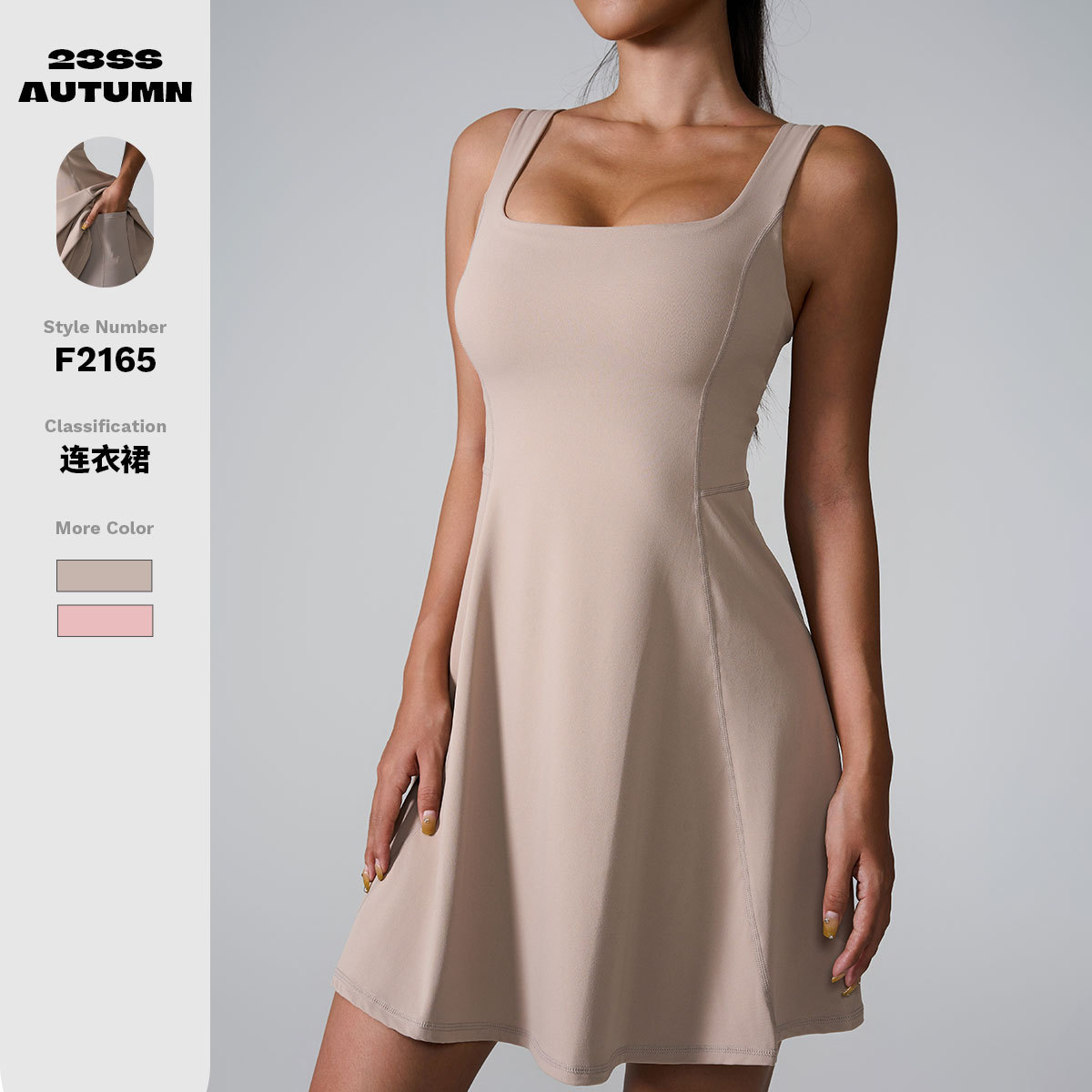 European and American Cross-Border Sports Dress, Sexy and Versatile Dress with Breast Pads to Prevent Exposure, Running Fitness Skirt