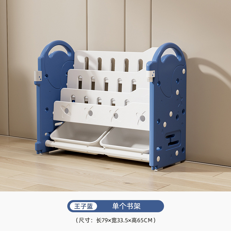 Picture of Children's Plastic Furniture Toy Drawing Board Multi-Layer Large Capacity Home Living Room Wall Baby Combination Storage Cabinet