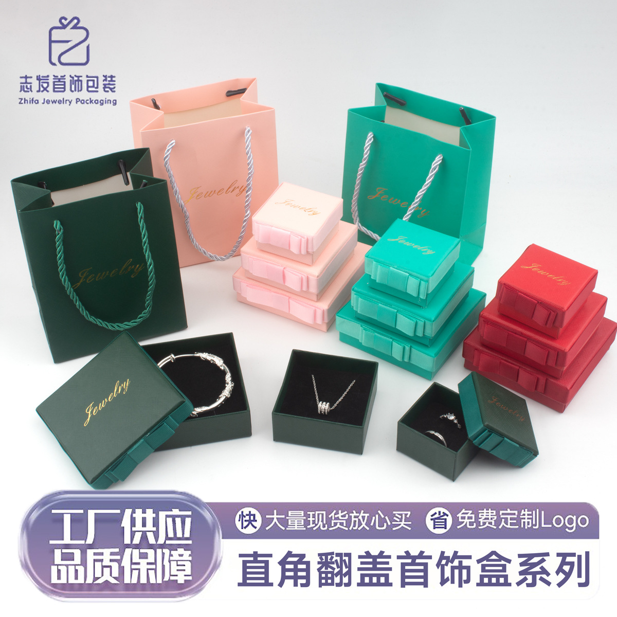 in stock wholesale edge flower bow jewelry packaging box multi-color creative gift box high-grade jewelry box gift box