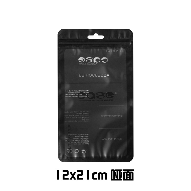 Picture of Neutral Mobile phone shell packaging bag 5.5-inch mobile phone shell color pearl bag case color printing translucent self-sealing bag