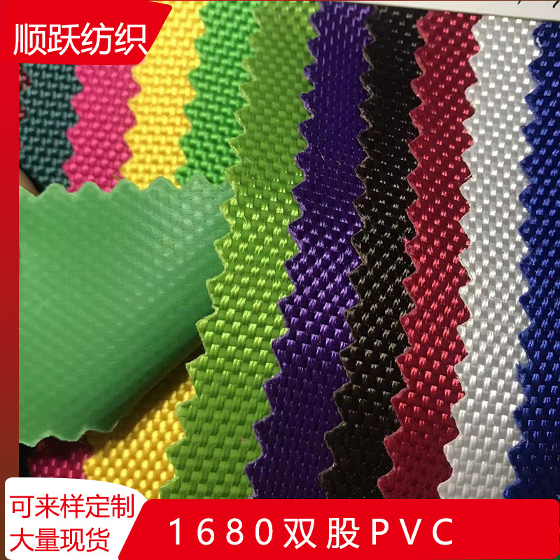 1680 Double PVC Oxford Cloth Polyester Trolley Case Computer Bag Fabric Wear Resistant Tear Resistant Fabric