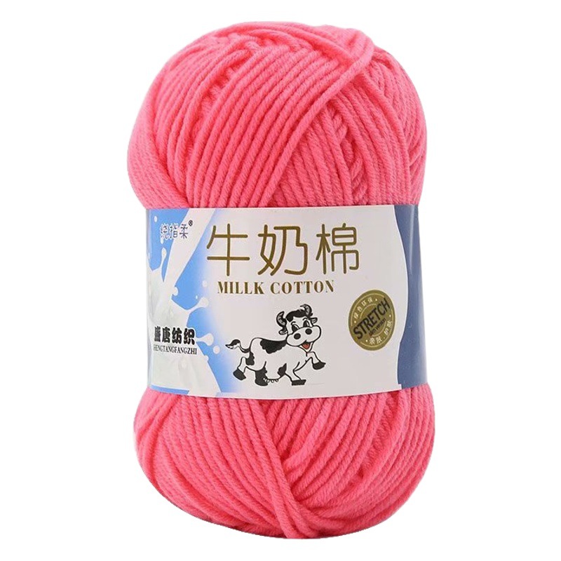 Five-Strand Milk cotton wool wholesale Tang milk cotton 5-strand baby line hook bag baby scarf doll diy line
