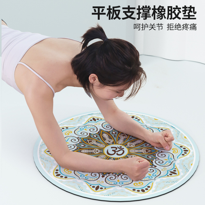 Suede Yoga Mat for Girls, Shock-Absorbing, Silent and Soundproof Mat, Fitness Mat, Non-Slip Floor Mat for Home Use