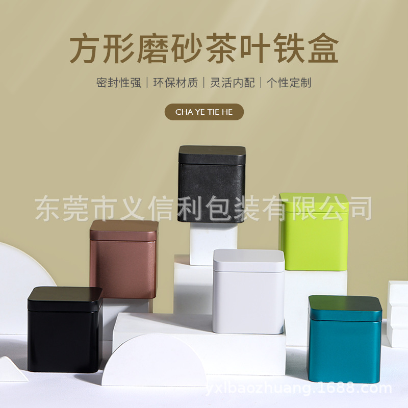 Tea packaging iron can iron box Green Tea black tea scented tea White Tea Horse small square pot metal small jar in stock wholesale