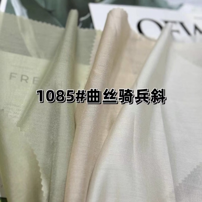 Spring and Summer Qusi Cavalry Oblique Lanjing Tencel Soft Breathable Fashion New Favorite Sunscreen Small Shirt dress Fabric