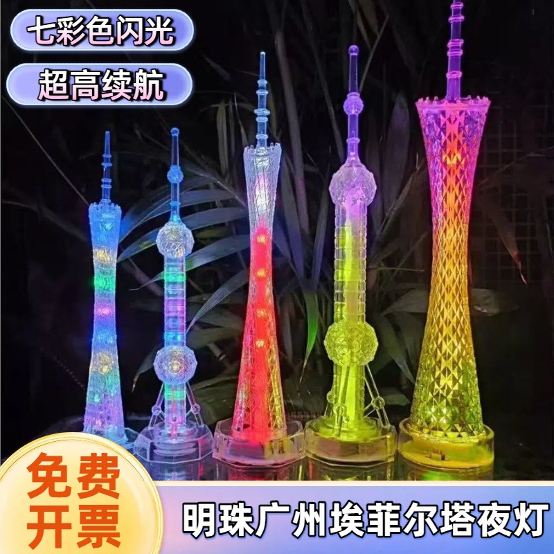 Luminous Night Light Guangzhou Tower Small Waist Oriental Pearl Tower Model Desktop Small Ornaments Creative Birthday Gift