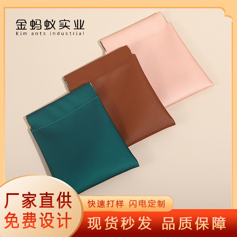 New Jewelry Bag Spring Mouth Automatic Closing Leather Wallet Headphone Key Jewelry Bag Jewelry Storage Bag Fortune Bag