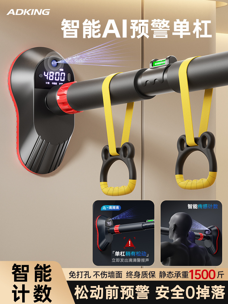 Horizontal bar indoor household pull-up device home exercise fitness equipment non-perforated children's hanging ring door boom