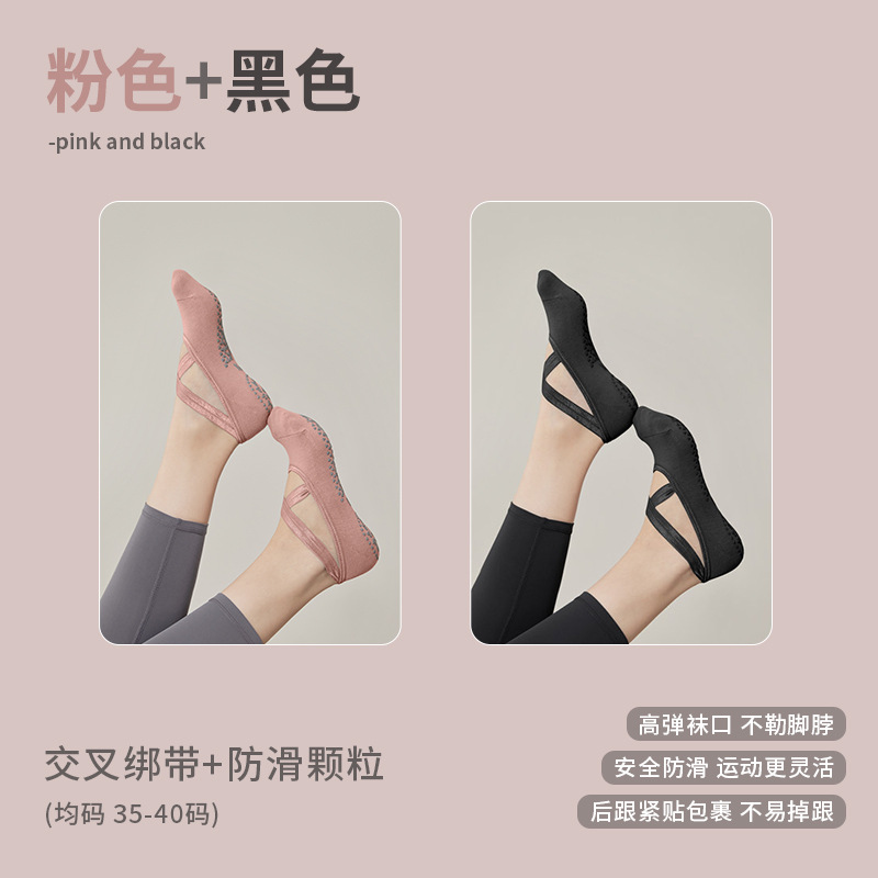 Picture of Non-slip yoga socks for women, beginner indoor five-toe socks, women's sports fitness yoga socks, wholesale yoga shorts