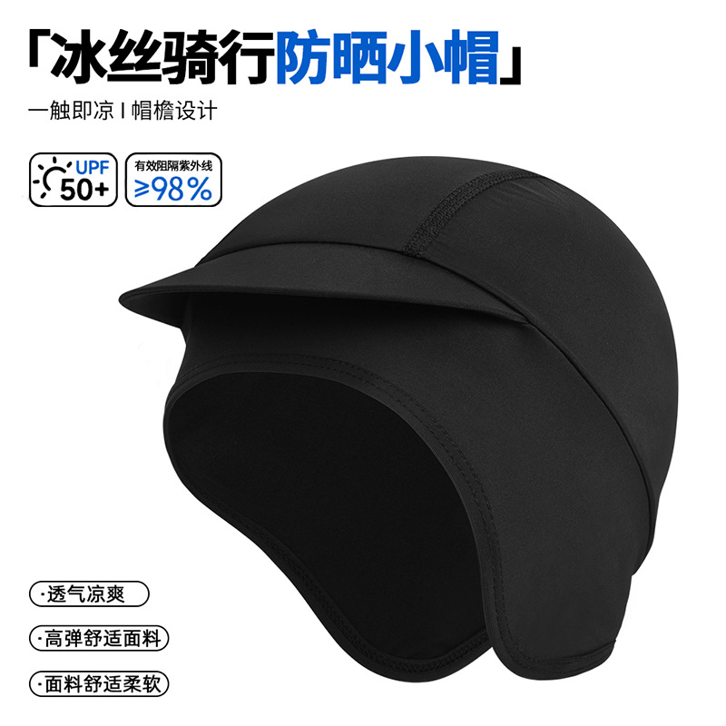 Ruidong Cross-border Summer Ice Silk Bicycle Motorcycle Sweat-absorbent Breathable Quick-drying Lightweight Brim Men's Summer Riding Hat