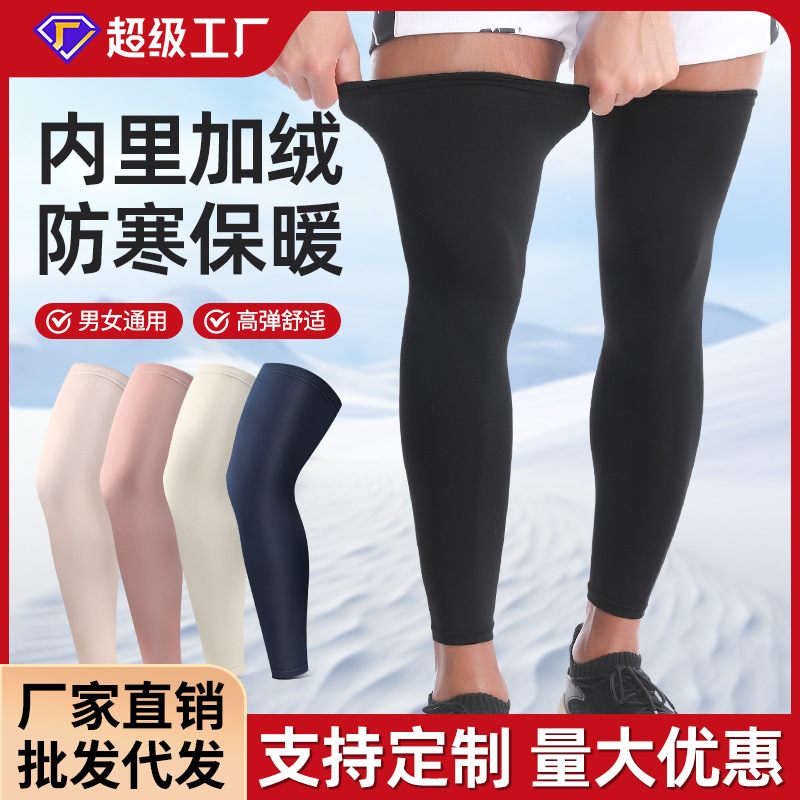 Wholesale autumn and winter sports fleece-lined warm kneepad cover extended large calf pantyhose windproof cold old cold leg protector