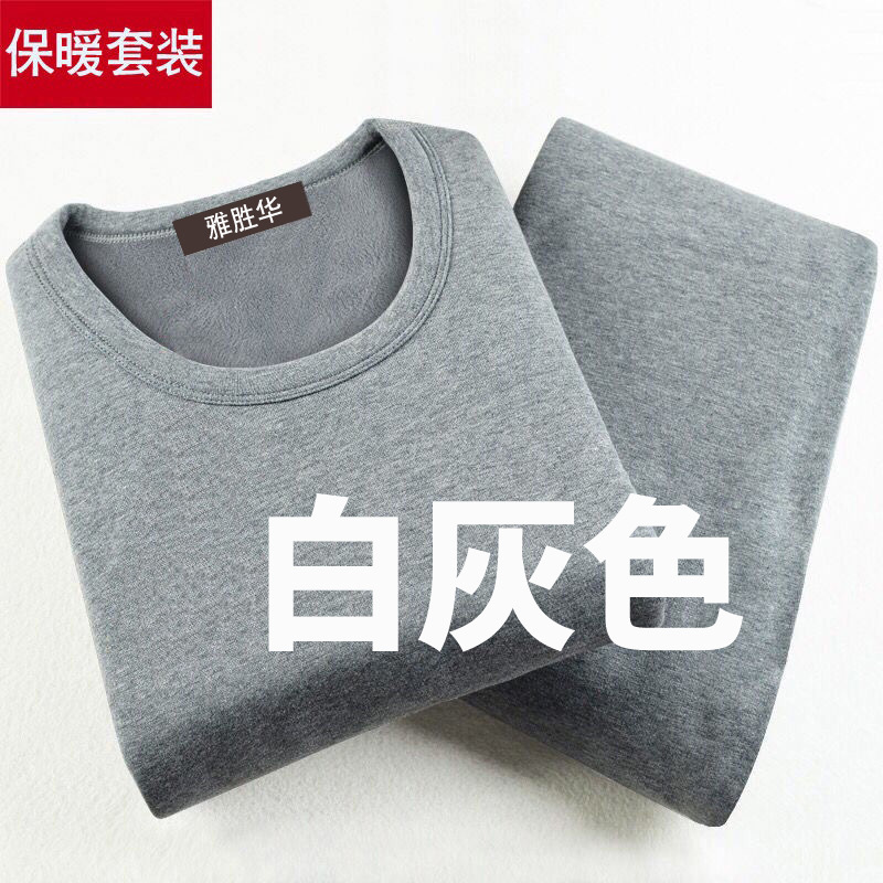 Picture of Men's thermal underwear suit autumn and winter thin solid color autumn clothes long pants fleece-lined thickened youth bottoming shirt plus size