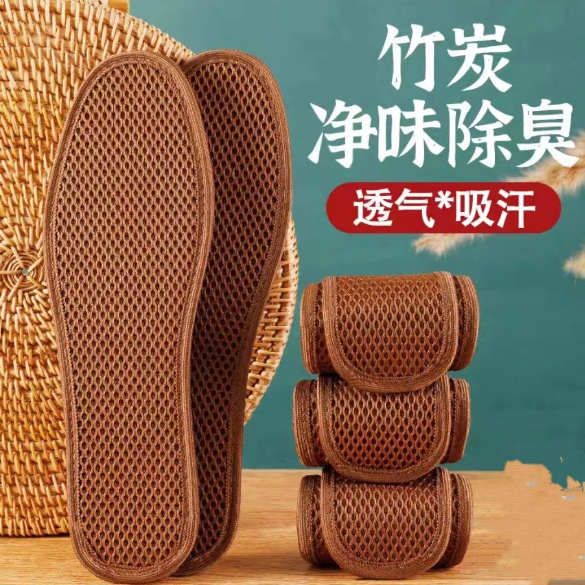 Picture of Bamboo charcoal deodorant insole sweat-absorbent deodorant breathable Men's insole military training Sports comfortable leather shoes Four Seasons insole women