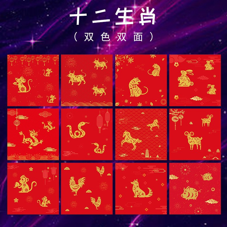 Picture of Star Origami Color Paper Children's Handmade Special Kindergarten Luminous Color Pearlescent Double-sided Printing Paper Paper Cut Wholesale