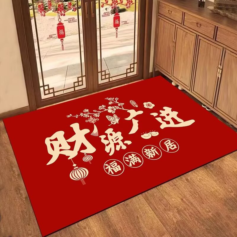 Happy New Home Decorative Floor Mat Door Mat Red Chinese Festive Door Mat