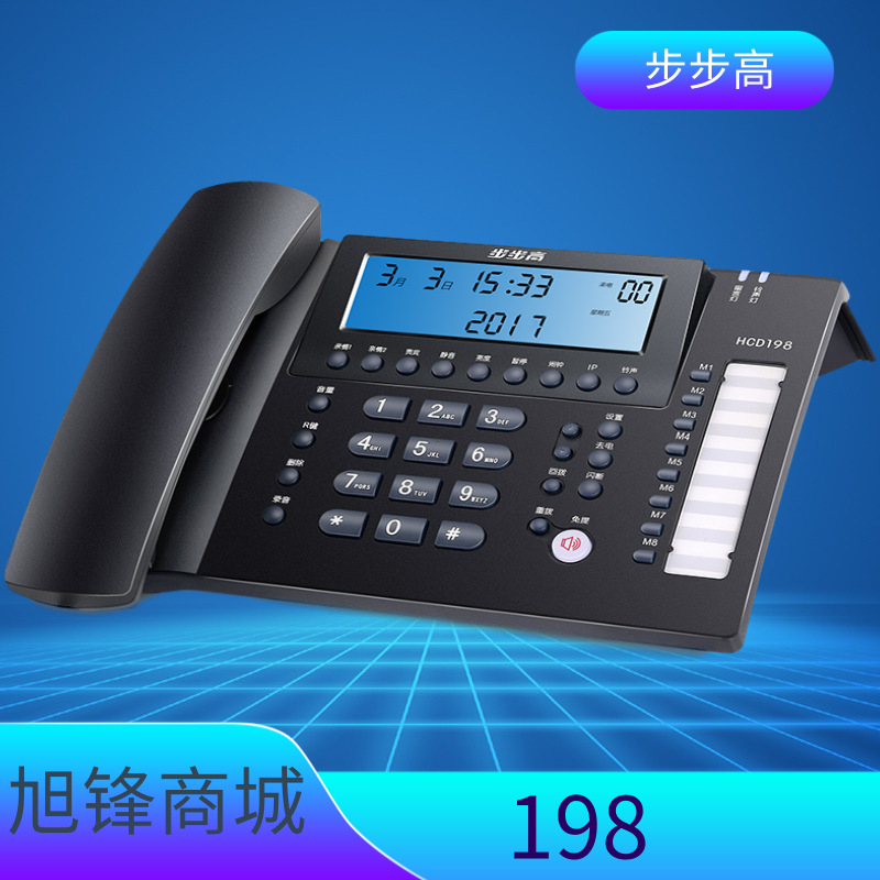 Bbk 198 Recording Telephone Business Office Customer Service Fixed Line Connection Computer Automatic Recording Wired Landline