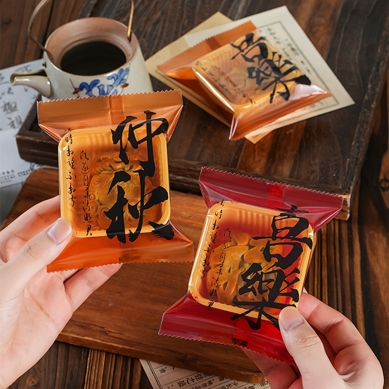 2025 New Mid-Autumn Mooncake Packaging Bag Baked Ice Skin Egg Yolk Crisp Machine Sealing Bag Mooncake Bag Wholesale