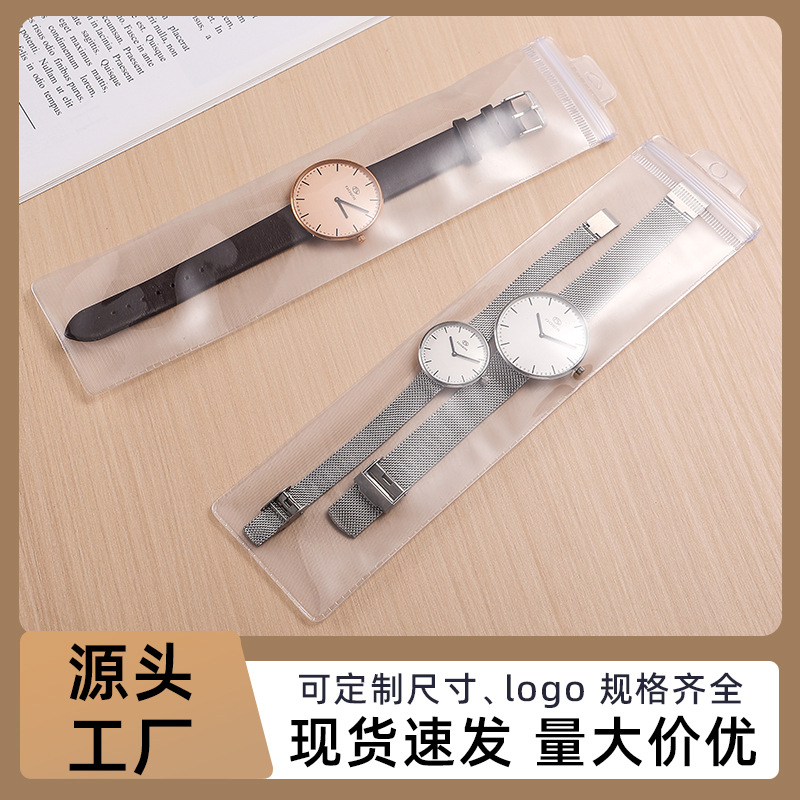 pvc tableware sealing pocket transparent frosted card bag watch bracelet necklace storage self-sealing bag plastic packaging bag