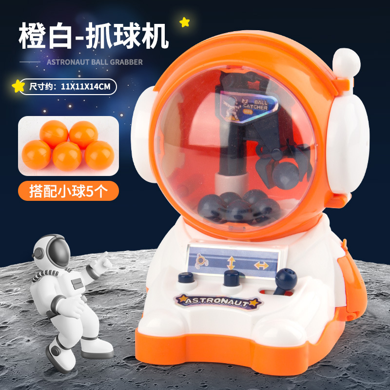 Picture of Astronaut sugar catching robot sugar playing gift children's doll catching machine mini spaceman ball catching toy gift