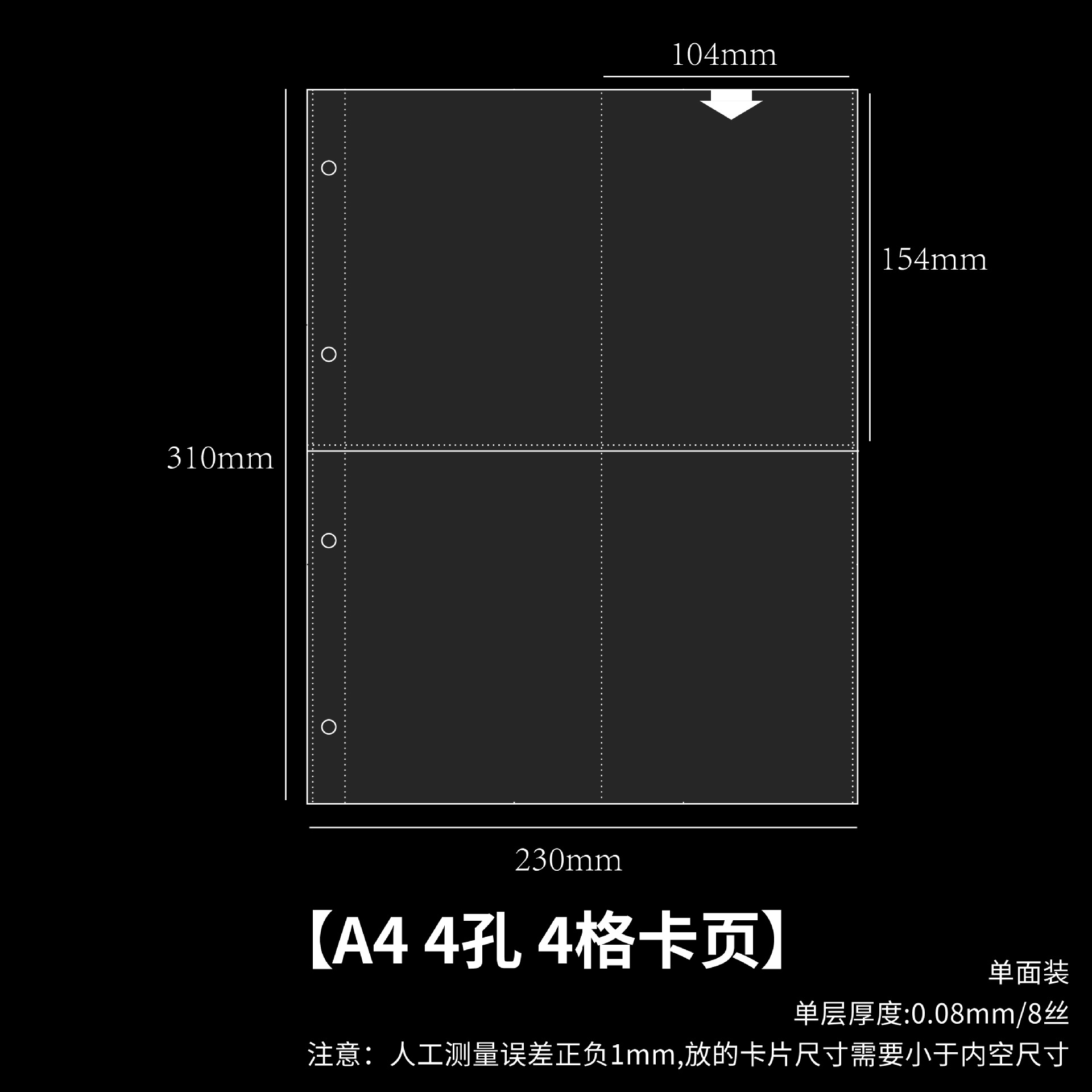 Picture of Loose-leaf Inner Page a4 Card Page Student Literacy Card Certificate Office File Storage Card Book Loose-leaf Card Collection Album