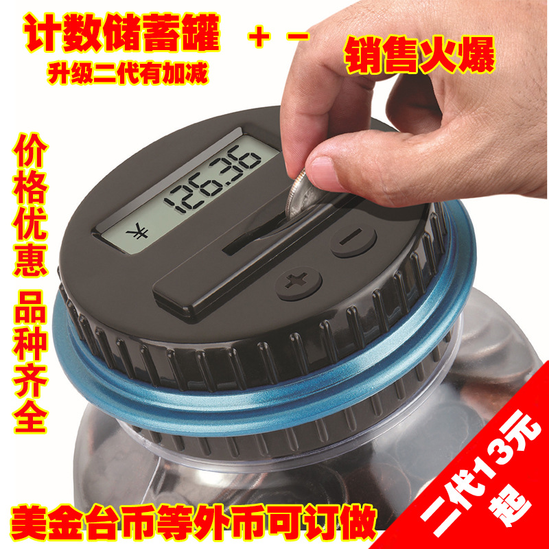 Picture of Electronic Counting Piggy Bank European Dollar Dollar Dollar Rmb Bucket Transparent Piggy Bank Full of Creative Wholesale
