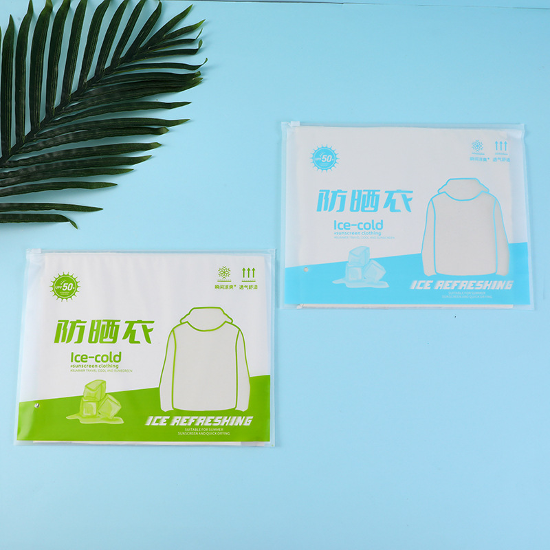 Sunscreen packaging bag milky white film zipper bag matte film clothing plastic bag ice feeling quick-drying clothes self-sealing bag in stock