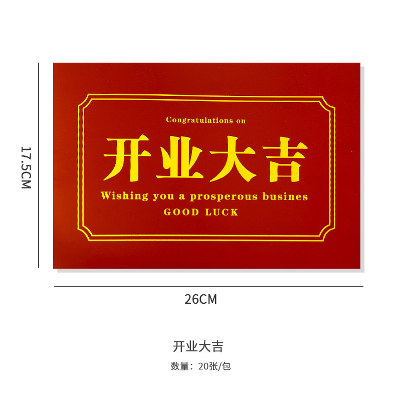 Picture of Opening card housewarming greeting card bouquet flower basket packaging material three-dimensional gilding festive opening lucky greeting card