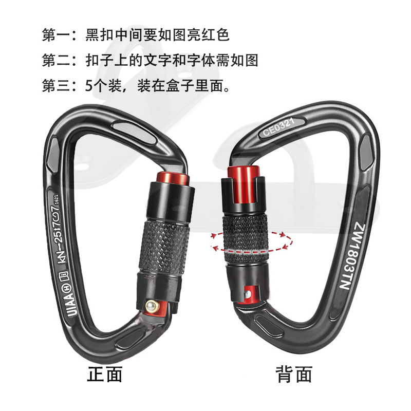 Picture of D-type automatic main lock 25KN aviation aluminum alloy D-type mountaineering buckle outdoor mountaineering automatic buckle rock climbing quick hanging hand lock
